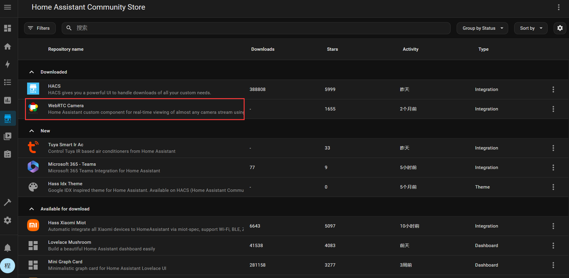 HACS 安装 WebRTC Camera